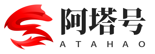 阿塔号