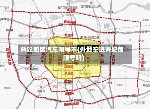 曹妃甸区汽车限号不(外地车进曹妃甸限号吗)-第2张图片
